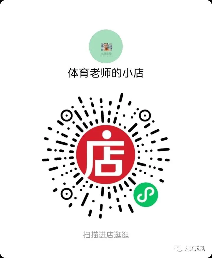 青少年篮球爱好者综合训练方案_1