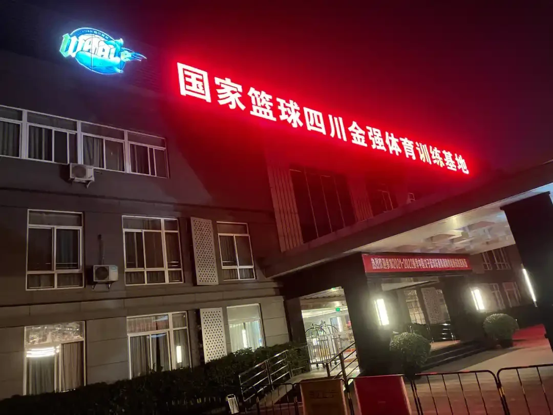 篮球双人训练计划怎么写_2